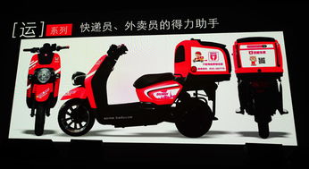 将自建换电站 璞物发布d1智能电动车