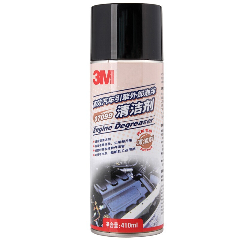 3M 高效汽车橡胶塑件保护剂 汽车电动门窗润滑还原剂 高效汽车引擎外部泡沫清洁剂