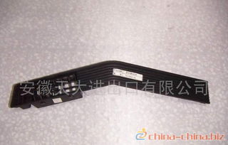 汽车塑料件